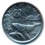 Гавайские острова., 1 доллар (1993 г.)