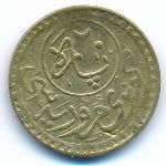 Turkey, 20 para, 1913