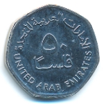 ОАЭ, 50 филсов (2013–2017 г.)