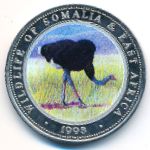 Somalia, 25 shillings, 1998