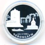 Россия, 3 рубля (2019 г.)