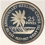 Кокосовые острова., 25 рупий (1977 г.)