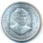 Филиппины, 1 песо (1961 г.)