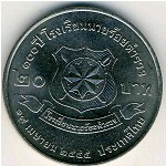 Thailand, 20 baht, 2002