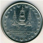 Thailand, 5 baht, 1984
