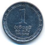 Шри-Ланка, 1 рупия (2017 г.)