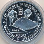 Bosnia-Herzegovina, 750 dinara, 1993