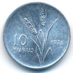 Turkey, 10 kurus, 1975–1977