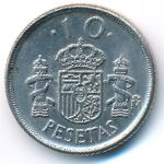 Spain, 10 pesetas, 1992