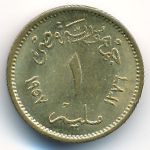 Египет, 1 милльем (1956–1958 г.)