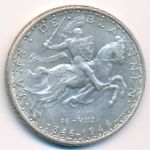 Luxemburg, 100 francs, 1946