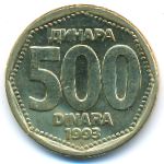 Yugoslavia, 500 dinara, 1993