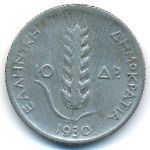 Greece, 10 drachmai(es), 1930
