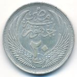 Egypt, 20 piastres, 1956