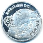 Виргинские острова., 1 доллар (2014 г.)