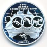 Russia, 3 roubles, 2000