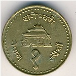 Nepal, 1 rupee, 1995–2000