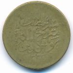 Афганистан, 1 пайса (1911–1914 г.)