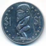 Cook Islands, 1 dollar, 1981