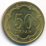 Таджикистан, 50 дирам (2001 г.)