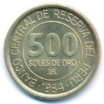 Peru, 500 soles, 1984