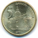 Сербия, 5 динаров (2011–2012 г.)