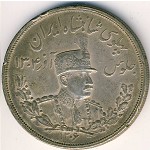 Iran, 5000 dinars, 1927–1929