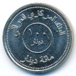 Iraq, 100 dinars, 2004