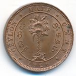 Цейлон, 1/2 цента (1912–1926 г.)