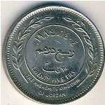 Иордания, 25 филсов (1978–1991 г.)