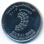 United Arab Emirates, 1 dirham, 2003