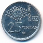 Spain, 25 pesetas, 1980