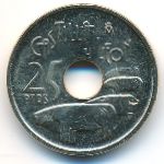 Spain, 25 pesetas, 1995