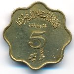 Мальдивы, 5 лаари (1960–1970 г.)