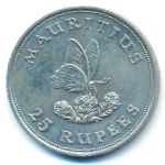 Mauritius, 25 rupees, 1975