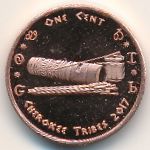 Индейское племя Чероки, 1 цент (2017 г.)
