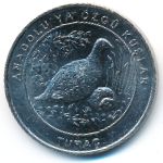 Turkey, 1 euro, 2018