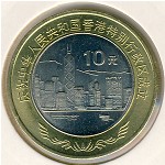 China, 10 yuan, 1997