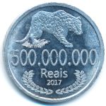 Кабинда., 500000000 реалов (2017 г.)