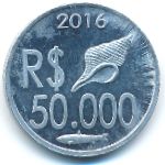 Cabinda., 50000 reales, 2016