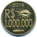 Кабинда., 1000000 реалов (2016 г.)