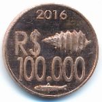 Cabinda., 100000 reales, 2016