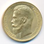 Nicholas II (1894—1917), 37 рублей 50 копеек, 