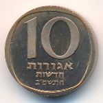 Israel, 10 new agorot, 1982