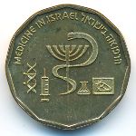 Israel, 1/2 new sheqel, 1995