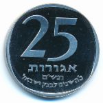 Israel, 25 agorot, 1980