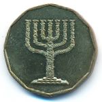 Israel, 1/2 new sheqel, 1999