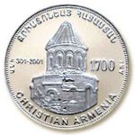 Armenia, 1000 dram, 1998