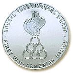 Армения, 5000 драмов (1999 г.)