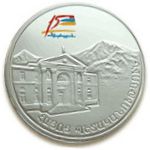 Армения, 5000 драмов (2006 г.)